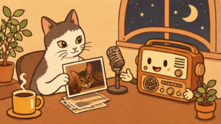 ねこを見て寝る