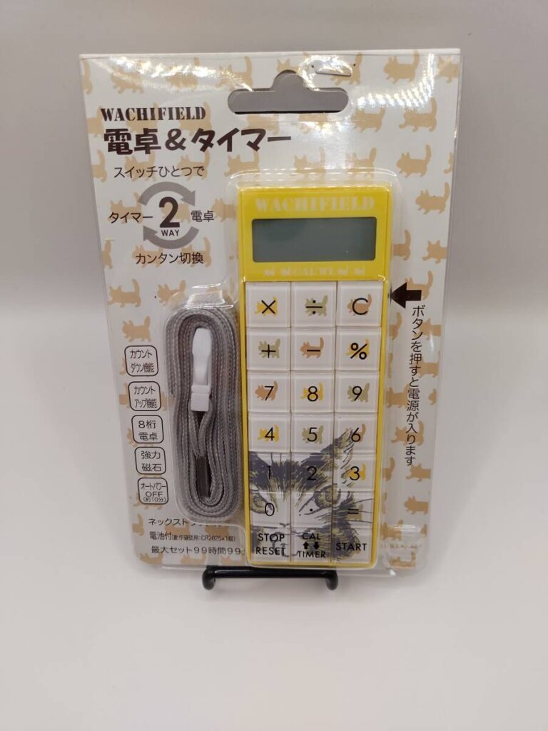 【未開封・動作未確認】 わちふぃーるど 猫のダヤン 電卓&タイマー イエロー 927218