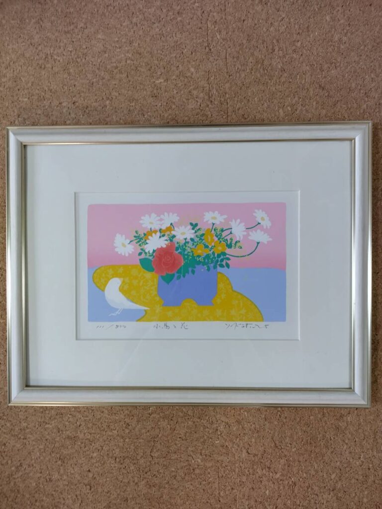 吉岡浩太郎 小鳥と花 額装版画 111/800