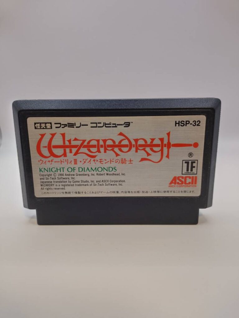 ウィザードリィIII ダイヤモンドの騎士 FCカセット