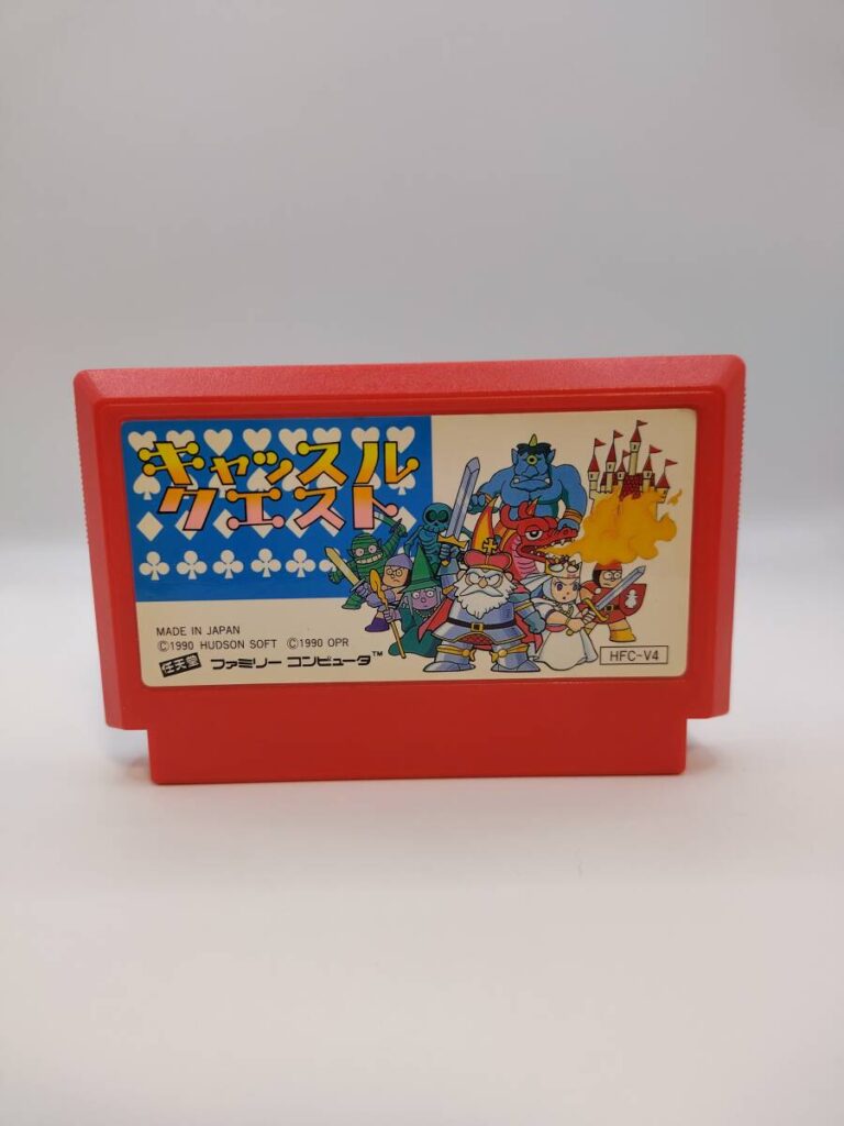 まとめ買いで送料185円 キャッスルクエスト ハドソン SOFT ファミコン カセット 動…