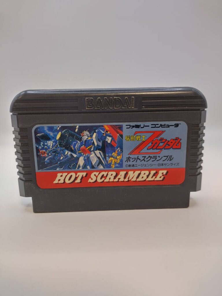 【まとめ買いで送料185円】 機動戦士Ζガンダム ホットスクランブル BANDAI ファミ…