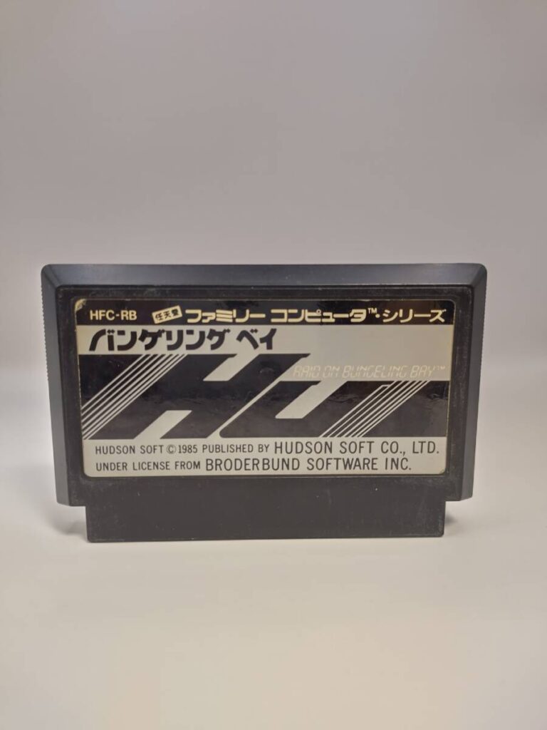 バンゲリングベイ HUDSON ファミコン カセット