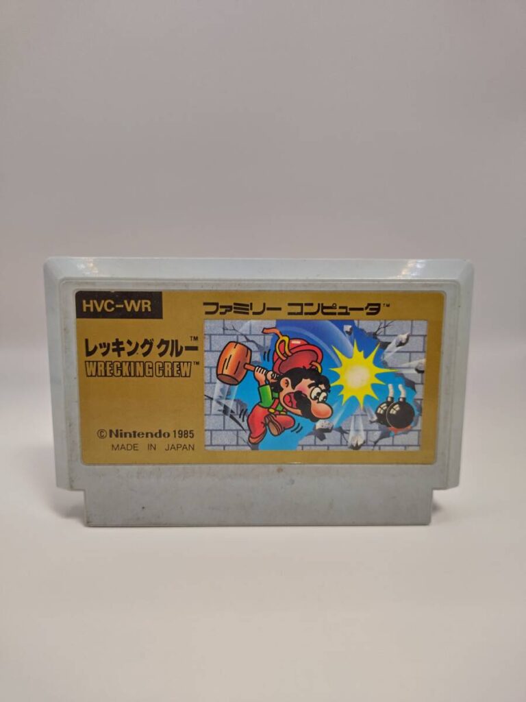 【まとめ買いも】送料185円 レッキングクルー 任天堂 ファミコン FC カセットのみ 動…