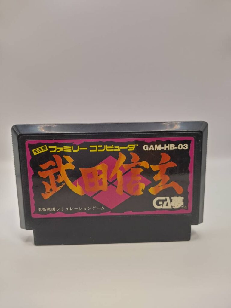 武田信玄 GAM FCカセットのみ