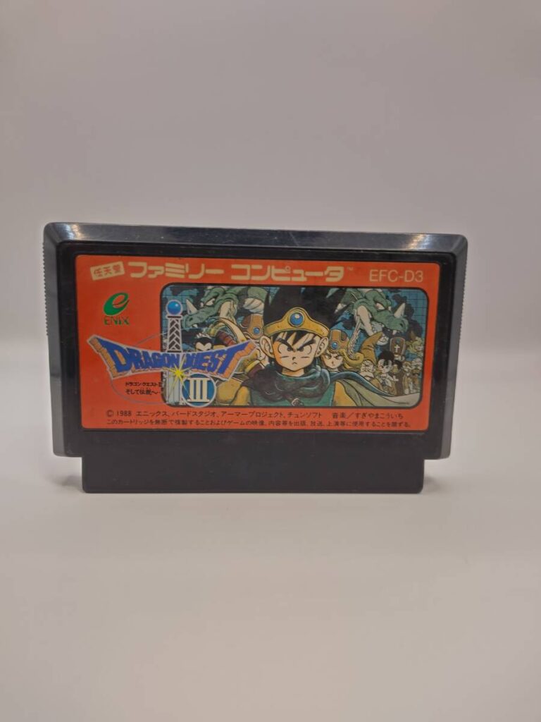 ドラゴンクエストIII 伝説へ ファミコンカセット