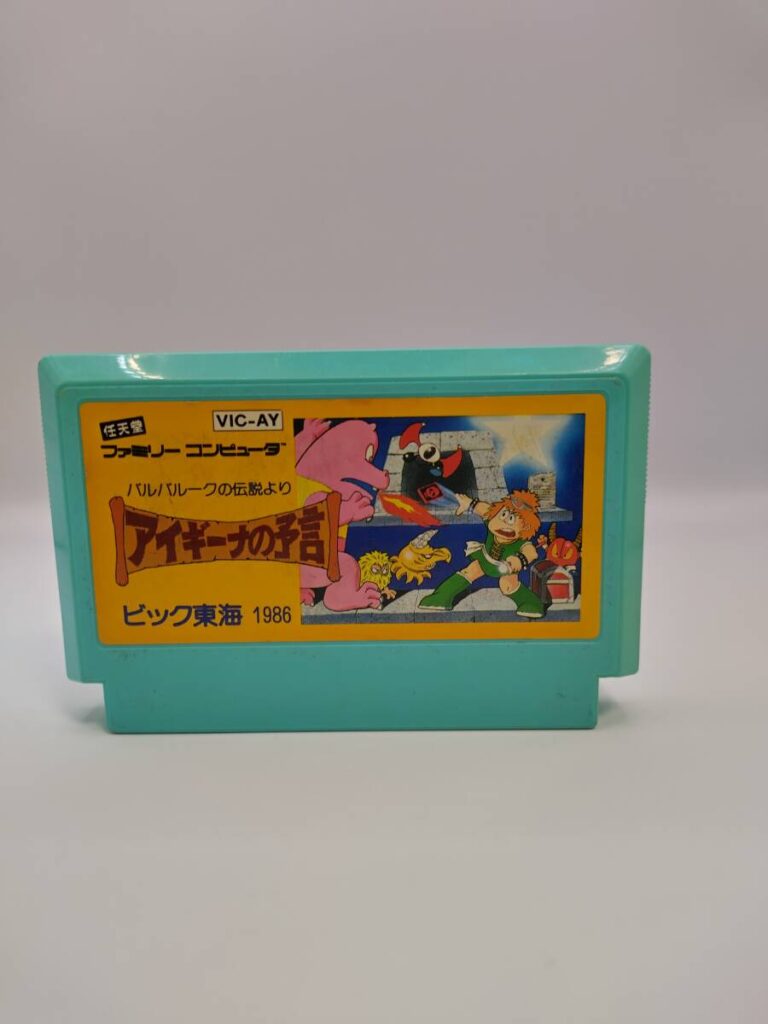 アイギーナの予言 バルバルークの伝説 FCカセット
