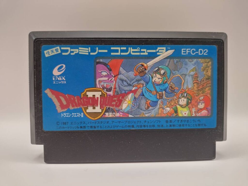 ドラゴンクエストII 悪霊の神々 カセットのみ