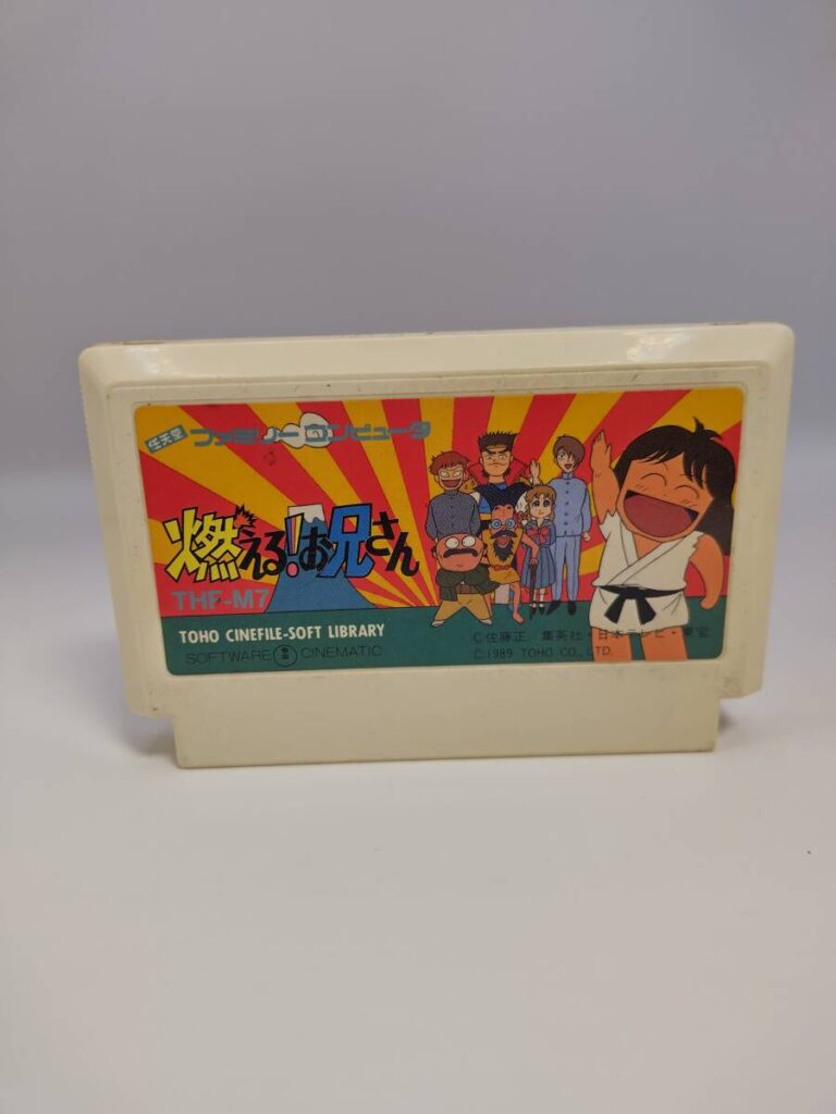 燃える!お兄さん 東宝 THF-M7 ファミコンカセット