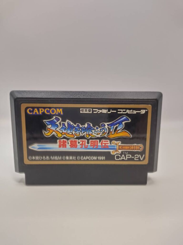 天地を喰らうII 諸葛孔明伝 FCカセット
